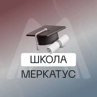 Логотип @kursmpp - Обучающая IT платформа "Меркатус"