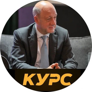 Логотип @kursrf - КУРС