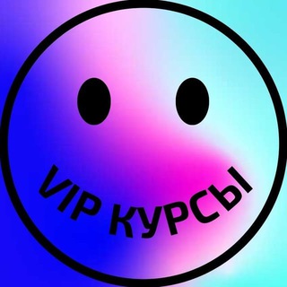 Логотип @kursychat - VIP курсы | Чат