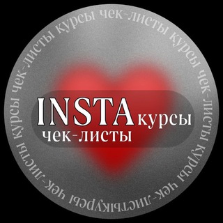 Логотип @kursystar - 𝐒𝐋𝐈𝐕 𝐨𝐭 𝐁𝐋𝐎𝐆𝐆𝐄𝐑𝐎𝐕