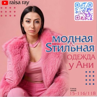 Логотип @kurtkisadvod - 𝓜𝓲𝓼𝓼 𝓩𝓮𝓯𝓲𝓻𝓲𝓷𝓴𝓪 💗 Магазин стильной одежды у Ани 🤍