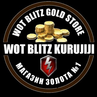 Логотип @kurujljlchat39 - 𝕎𝕆𝕋 𝔹𝕃𝕀𝕋ℤ 𝔾𝕆𝕃𝔻 ℂℍ𝔸𝕋 | 𝕂𝕦ℝ𝕦𝕁𝕝𝕁𝕝 ℂ𝕠𝕞𝕞𝕦𝕟𝕦𝕥𝕪