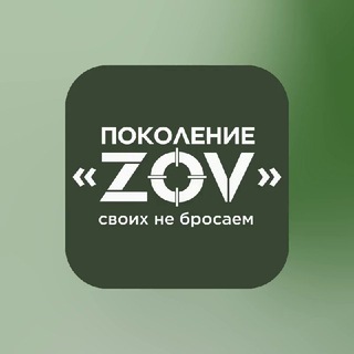 Логотип @kurumkanzov - Курумкан ZOV🇷🇺