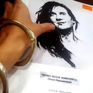 Логотип @kurzanova - Курзанова Ольга арт