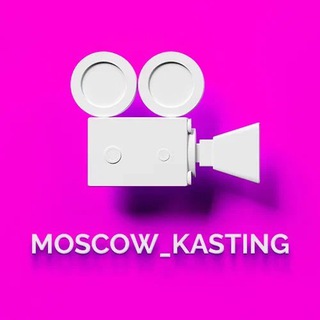 Логотип @kus_kasting - КАСТИНГИ-Москва