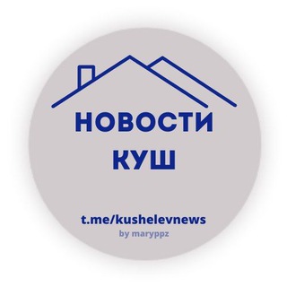 Логотип @kushelevnews - News Кушелевка. Все ЖК