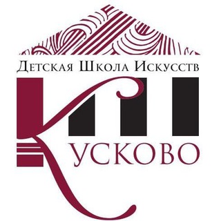 Логотип @kuskovo_artschool - Школа Искусств Кусково