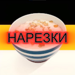 Логотип @kussia88narezka - стримы каши l KUSSIA88 записи стримов