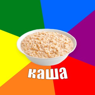 Логотип @kussia_narezki - нарезки каши