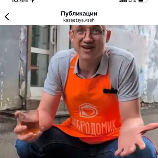 Логотип @kutorginstar - Я это ТЫ 😍😍😍😍😍😍😍