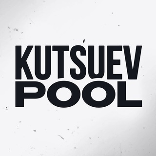 Логотип @kutsuevpool - KUTSUEV POOL