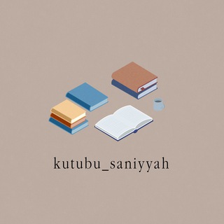 Логотип @kutubu_saniyyah - الكتب السنية