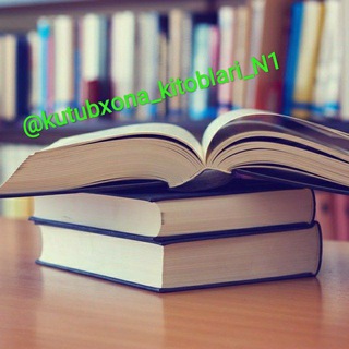 Логотип @kutubxona_kitoblari_n1 - Kitoblar📚📚📚