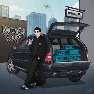 Логотип @kuwinga - Kuwinga | Shop