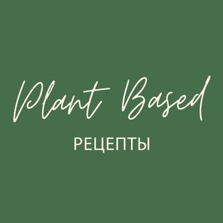 Логотип @kuzinavegan - Рецепты растительной кухни