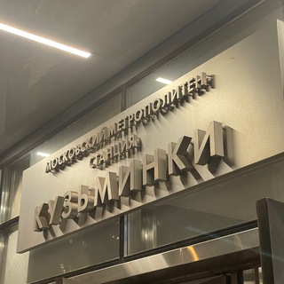 Логотип @kuzminki_live - Кузьминки Live