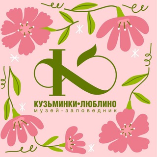 Логотип @kuzminki_lublino - Музей-заповедник «Кузьминки-Люблино»