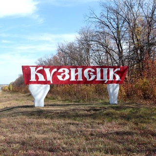 Логотип @kuznetsk58inst - Попутчики Кузнецк - Пенза - Москва