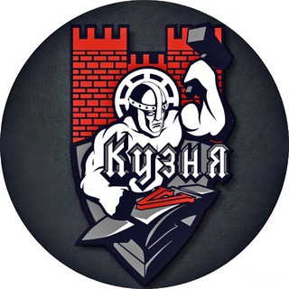 Логотип @kuznya_fight_club - БК КУЗНЯ