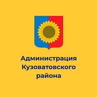 Логотип @kuzovatovonews - КyZоватово.Главные новости