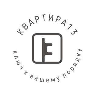 Логотип @kv13official - КВАРТИРА 13