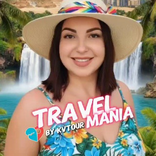 Логотип @kv_tour - Travel-мания | туры из Москвы
