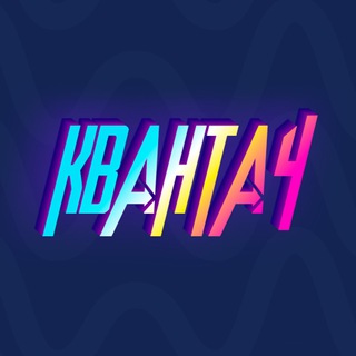 Логотип @kvantach - Квантач