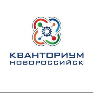 Логотип @kvantorium_novorossiisk - Кванториум. Южный (Новороссийск)