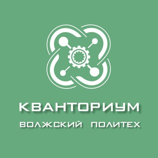 Логотип @kvantoriumvlz34 - Детский технопарк «Кванториум»Волжский Политех»