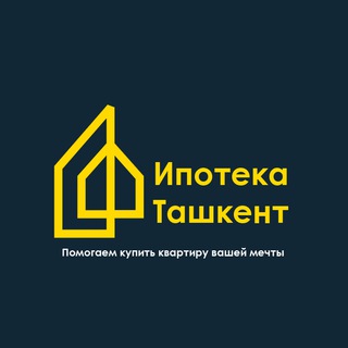 Логотип @Kvartira_Ipoteka_Tashkent - Квартиры ИПОТЕКА без взноса доходов Ташкент | Kvartira ipotekaga daromadsiz bosh tolovsiz | Ipoteka uylar | UYBOZOR