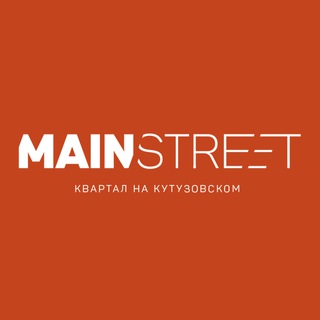 Логотип @kvartal_mainstreet - MAINSTREET от ГК «Основа»