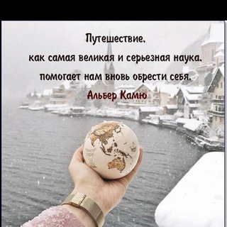 Логотип @kvartal_media - Путешествие/Мир/Кино