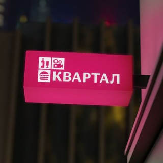 Логотип @kvartal_rnd - kvartal_rnd