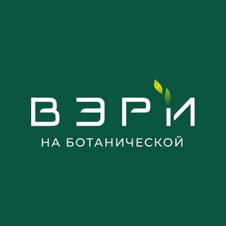Логотип @kvartal_very - ЖК «ВЭРИ на Ботанической»