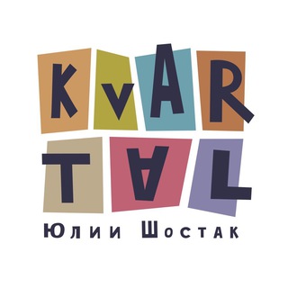 Логотип @kvartalstudio - KVARTALSTUDIO