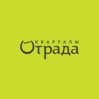 Логотип @kvartalyotrada - Кварталы Отрада | Квартиры в Красногорске