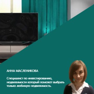 Логотип @kvartira24msk - КВАРТИРА 24