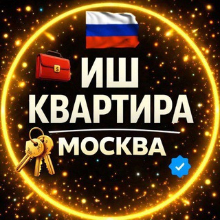 Логотип @kvartira_ish_elon - КВАРТИРА ИШ ЕЛОНЛАР