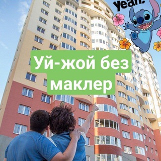 Логотип @kvartira_uy_ijara - Student kvartira Без маклер ( ижарага уйлар без маклер)