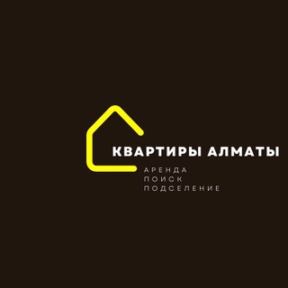 Логотип @kvartira_v_almaty - Квартиры Алматы | Аренда квартир Алматы | Поиск соседей Алматы