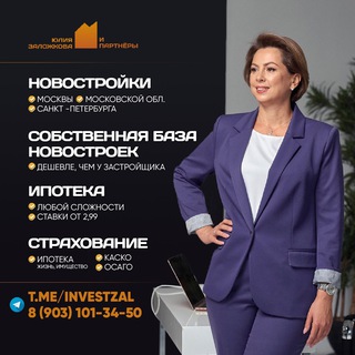 Логотип @kvartiradeshevle - Квартиры в Новостройках Москвы и МО