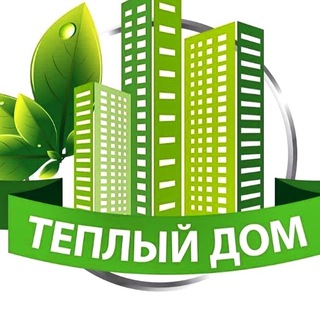 Логотип @kvartirakrasnodara123 - ДЛЯ СВОИХ КРД