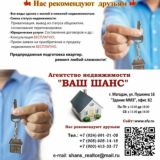 Логотип @kvartiramagadan - Недвижимость Магадана