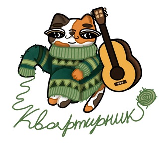 Логотип @kvartirnik_yar - КВАРТИРНИК В ЯРОСЛАВЛЕ🎵