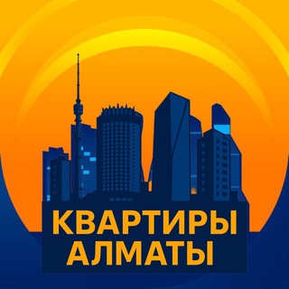 Логотип @kvartiry2 - Аренда квартира Алматы Подселение