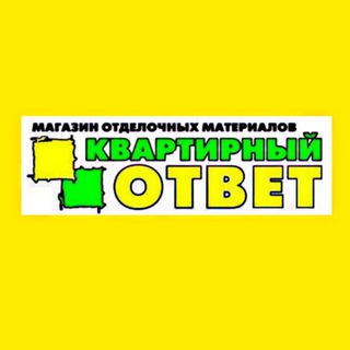 Логотип @kvartotvet - Квартирный ответ
