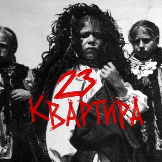 Логотип @kvartyra23 - Пісня лине з полонини.