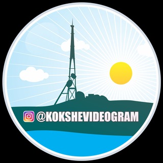 Логотип @kvg_telegram - Kokshevideogram
