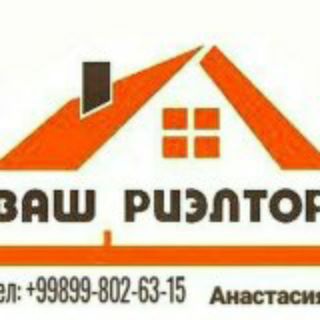 Логотип @kvnedorogo - НЕДОРОГО от 28000 до 45000 квартиры и домики В Мирабадском и Яшнабадском районах