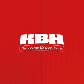 Логотип @kvnjunior71 - Юниорка71. Первые